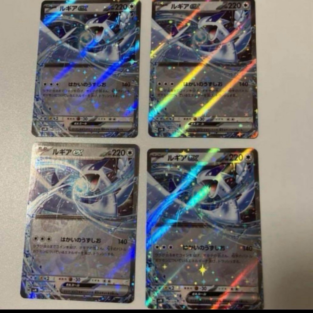 ルギアex 4枚 RR スタートデッキジェネレーションズの通販 by ルギアex 4枚 RR スタートデッキジェネレーションズの通販 by