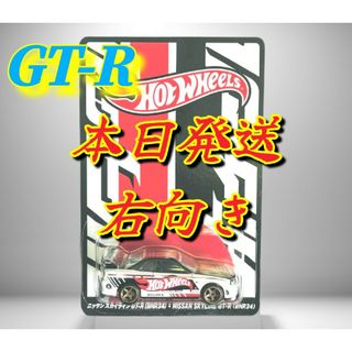 Takara Tomy - 【廃盤】トミカ カーズ サリー(スタンダード Takara Tomy - 【廃盤】トミカ カーズ サリー(スタンダード