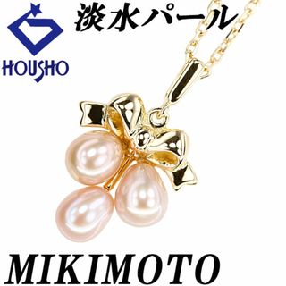 MIKIMOTO - ミキモト パール ネックレス 雪の結晶 シルバー MIKIMOTO - ミキモト パール ネックレス 雪の結晶 シルバー