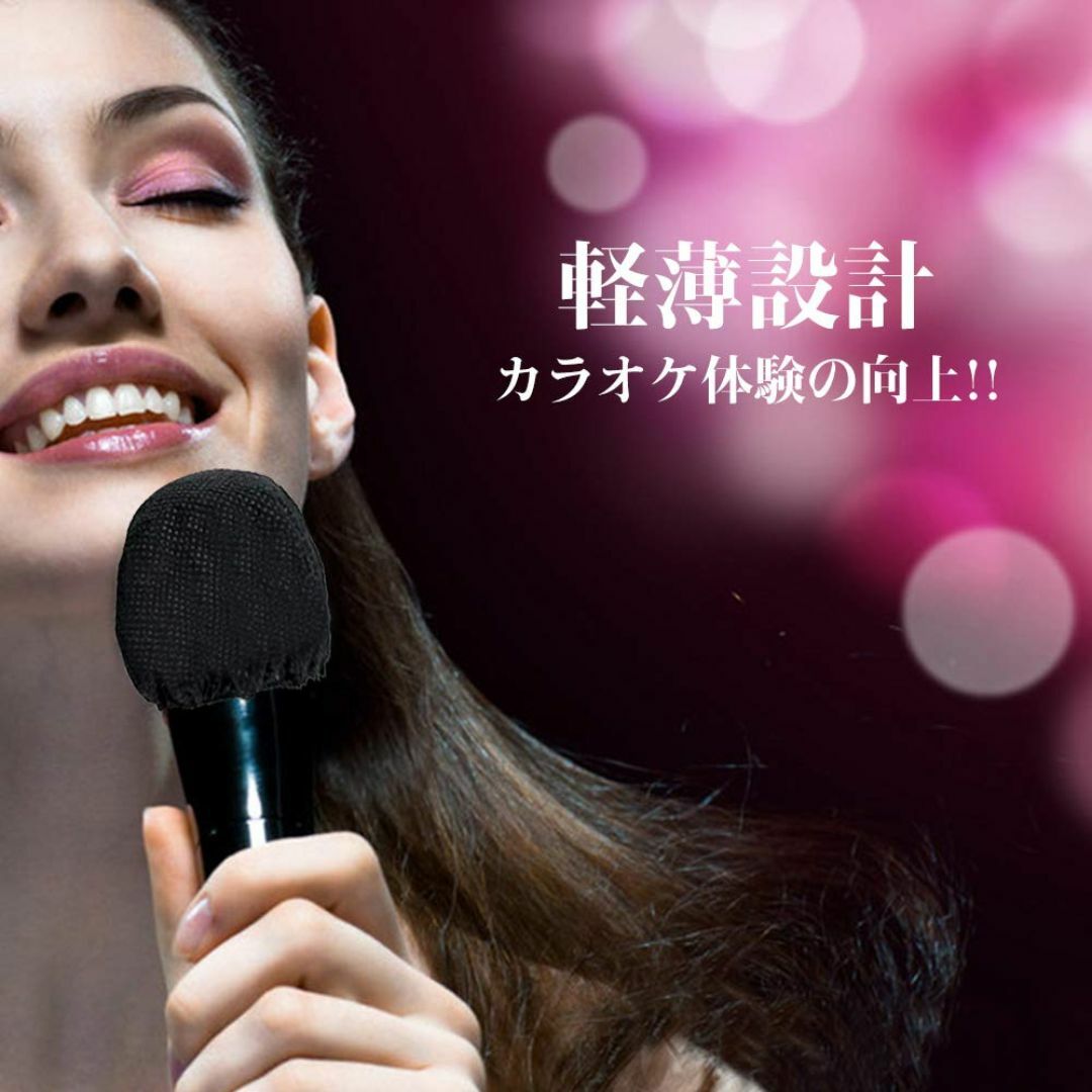 マイクカバー 2P 50セット入(100枚)個別包装 その他のその他(その他)の商品写真