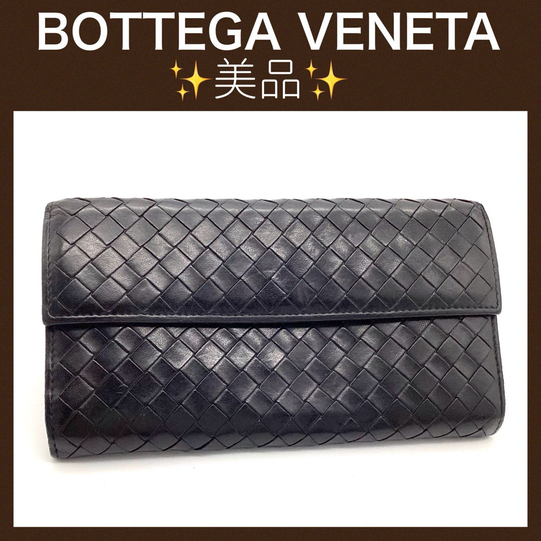 BOTTEGA VENETA - 美品 ボッテガ・ヴェネタ 長財布 イントレ BOTTEGA VENETA - 美品 ボッテガ・ヴェネタ 長財布 イントレ