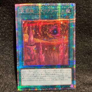 遊戯王 - トライデント・ドラギオン スーパーレア JP139 未使用 遊戯王 - トライデント・ドラギオン スーパーレア JP139 未使用