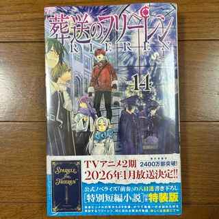 ブルーロック カイザー 福島 イラストカードの通販 by choco|ラクマ ブルーロック カイザー 福島 イラストカードの通販 by choco|ラクマ