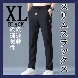 米津玄師 着用】QASIMI スラックスパンツの通販 by あすか|ラクマ 米津玄師 着用】QASIMI スラックスパンツの通販 by あすか|ラクマ