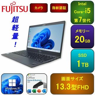 Surface - 〈超美品・LTE〉 Surface Pro7+ 8G/256G Officeの Surface - 〈超美品・LTE〉 Surface Pro7+ 8G/256G Officeの