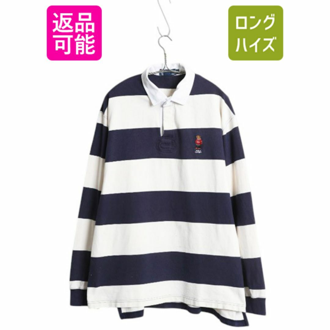 Ralph Lauren - 90s ポロベア 初期 ポロスポーツ ラルフローレン Ralph Lauren - 90s ポロベア 初期 ポロスポーツ ラルフローレン