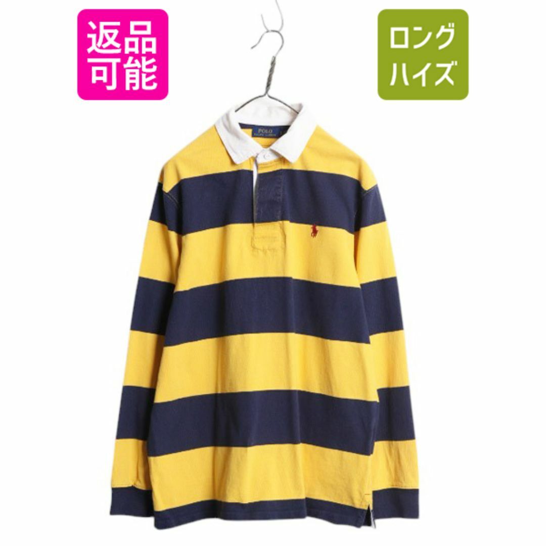 Ralph Lauren - ポロ ラルフローレン ボーダー ラガーシャツ Ralph Lauren - ポロ ラルフローレン ボーダー ラガーシャツ
