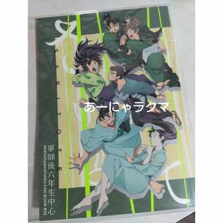 C95 コミケ 竹内プロデュース SSSS.GRIDMAN グリッドマンの通販 C95 コミケ 竹内プロデュース SSSS.GRIDMAN グリッドマンの通販