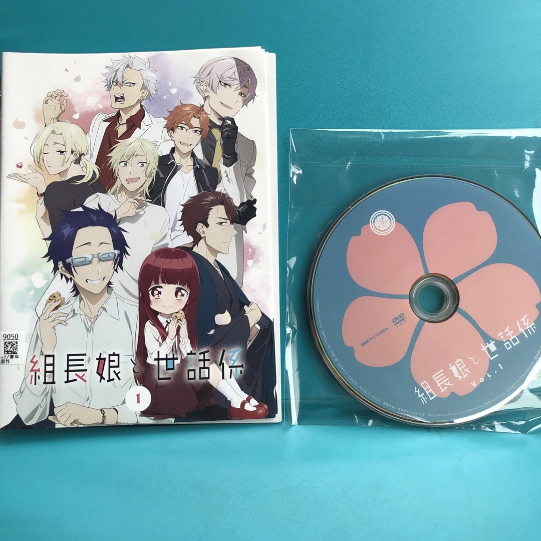 組長娘と世話係 DVD全4巻セット エンタメ/ホビーのDVD/ブルーレイ(アニメ)の商品写真