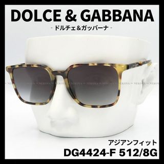 DOLCE&GABBANA(サングラス/メガネ)のフリマアイテム一覧 DOLCE&GABBANA(サングラス/メガネ)のフリマアイテム一覧