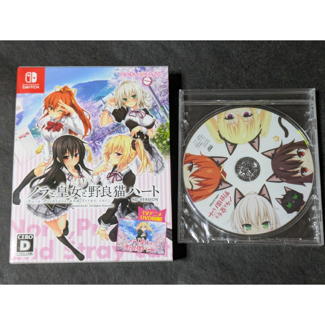 ノラと皇女と野良猫ハート HD switch ソフト無し エンタメ/ホビーのゲームソフト/ゲーム機本体(家庭用ゲームソフト)の商品写真