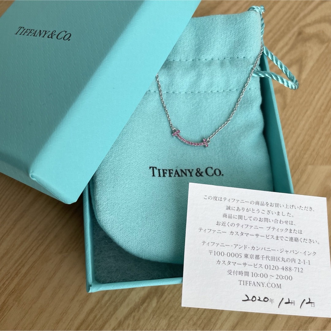 Tiffany & Co. - 激レア 極美品 Tiffany ティファニー Tスマイル Tiffany & Co. - 激レア 極美品 Tiffany ティファニー Tスマイル