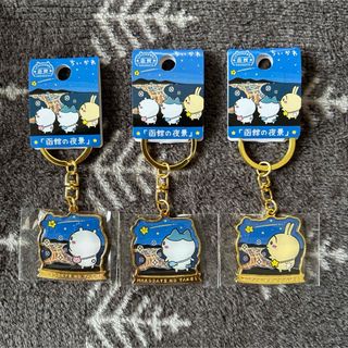 ちいかわ - ちいかわ ラバーキーホルダー2 ハチワレ うさぎ ちいかわ - ちいかわ ラバーキーホルダー2 ハチワレ うさぎ