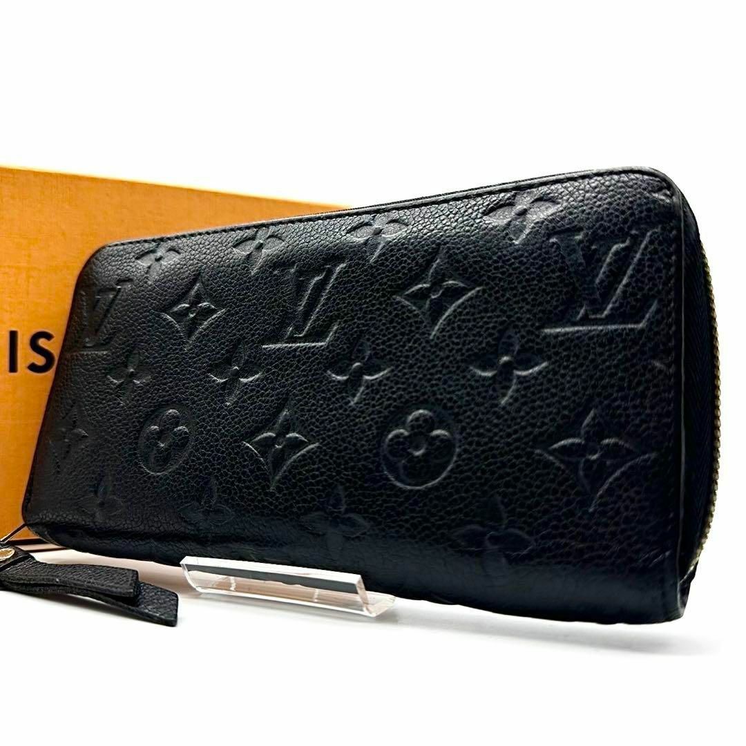LOUIS VUITTON - 美品✨ ルイヴィトン ジッピー ウォレット LOUIS VUITTON - 美品✨ ルイヴィトン ジッピー ウォレット