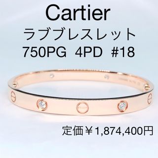 Cartier - カルティエCartier トリニティ ブレスレットの通販 by Cartier - カルティエCartier トリニティ ブレスレットの通販 by