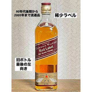 ジョニーウォーカーのフリマアイテム一覧 ジョニーウォーカーのフリマアイテム一覧