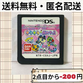 希少 激レア ロックマン エグゼ バトルチップゲート デッド 希少 激レア ロックマン エグゼ バトルチップゲート デッド