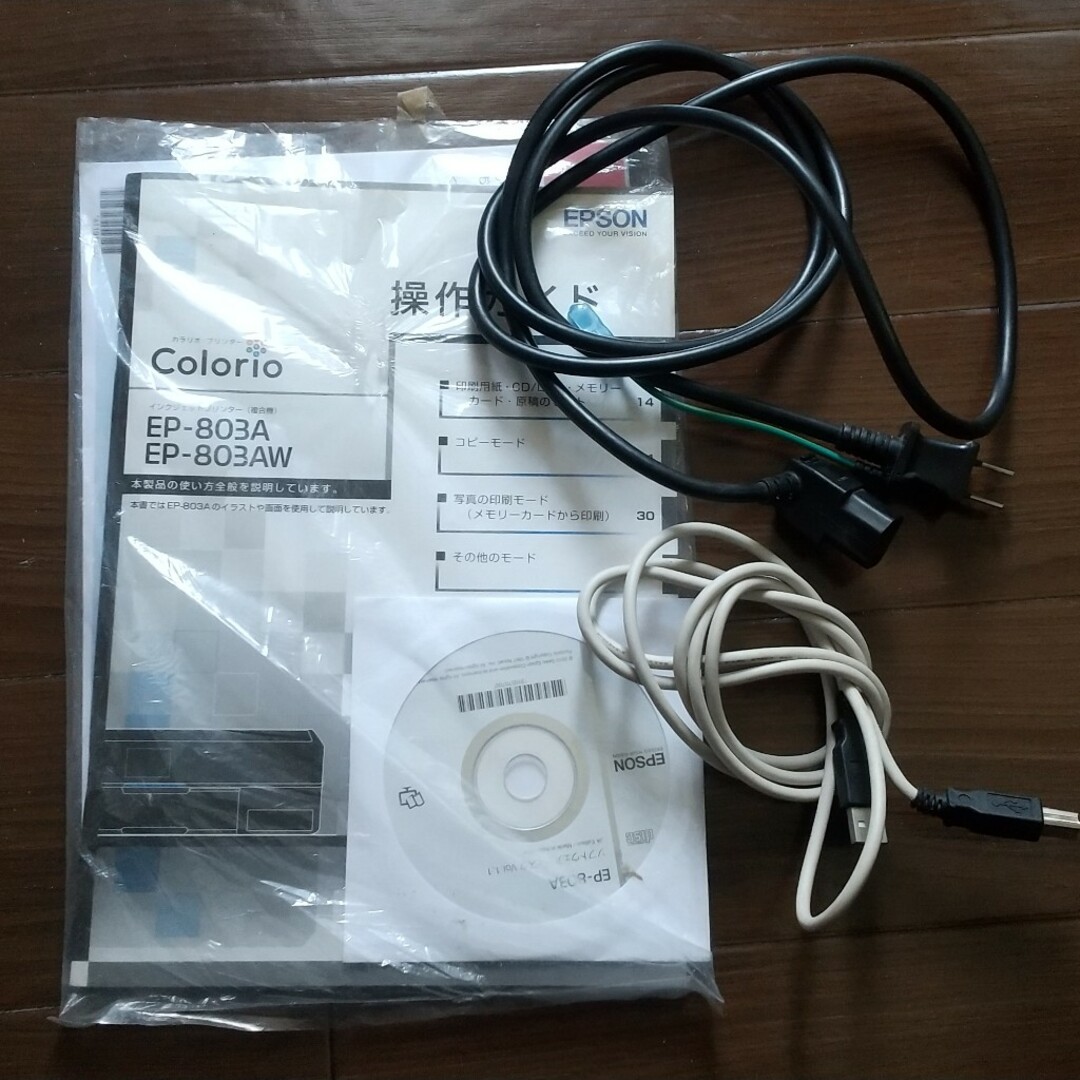 EPSON - EPSON Colorio インクジェット複合機 EP-803AW【訳有 EPSON - EPSON Colorio インクジェット複合機 EP-803AW【訳有