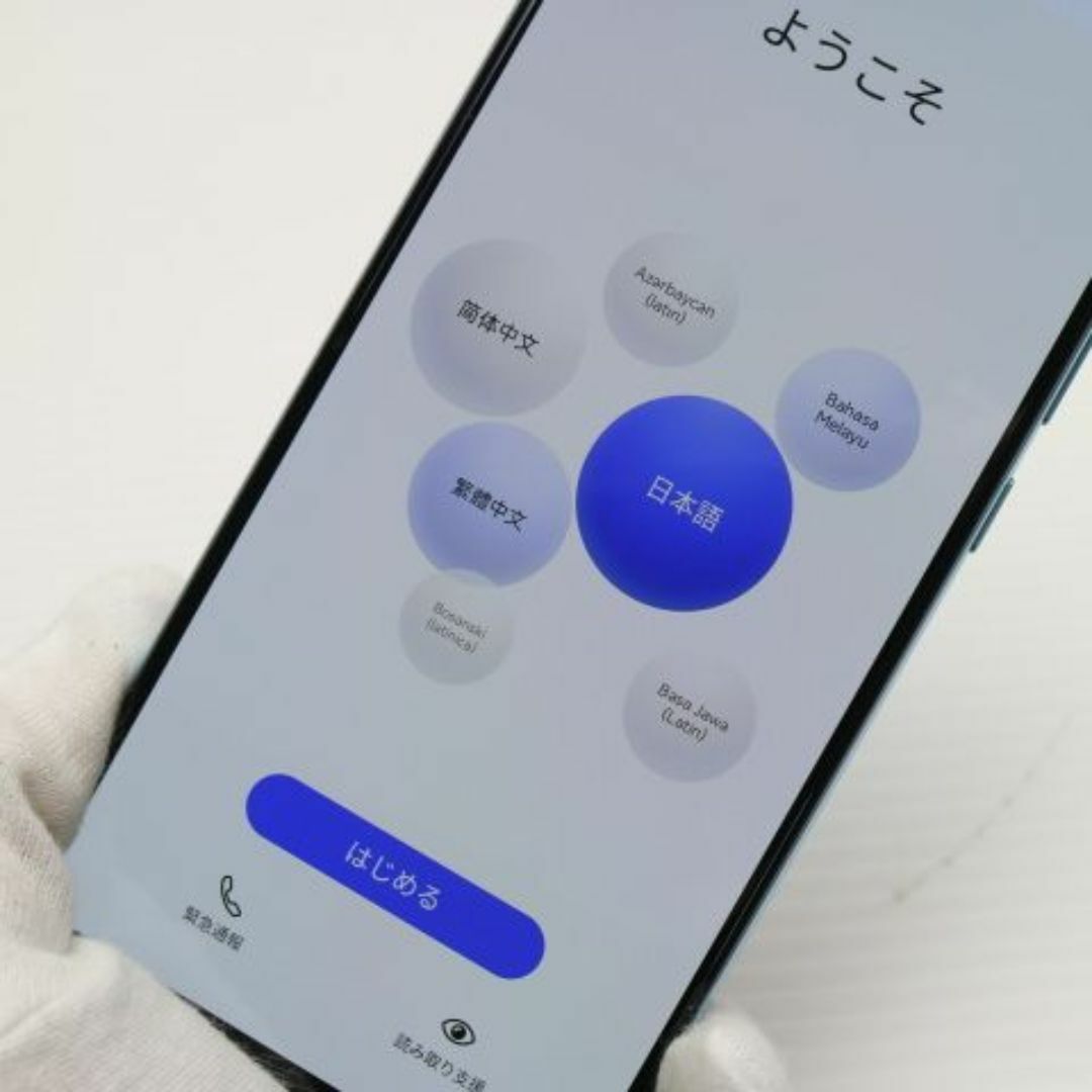HUAWEI - 超美品 HUAWEI P30 オーロラ 本体 白ロム M555の通販 HUAWEI - 超美品 HUAWEI P30 オーロラ 本体 白ロム M555の通販