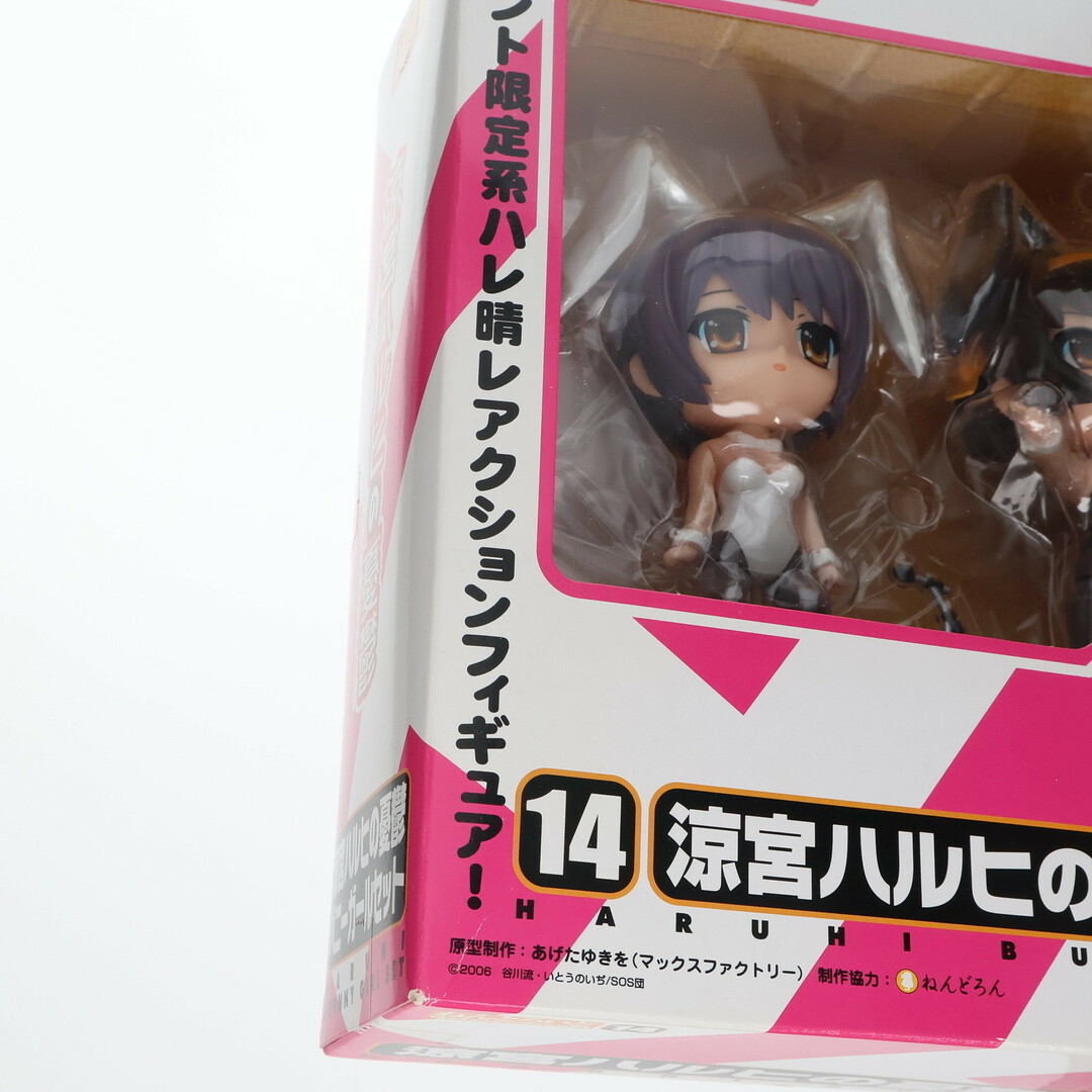 GOOD SMILE COMPANY - ワンフェス2007夏限定 ねんどろいど 014 GOOD SMILE COMPANY - ワンフェス2007夏限定 ねんどろいど 014