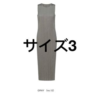 PLEATS PLEASE ISSEY MIYAKE - 新品 未使用 PLEATS PLEASE JH114 PLEATS PLEASE ISSEY MIYAKE - 新品 未使用 PLEATS PLEASE JH114