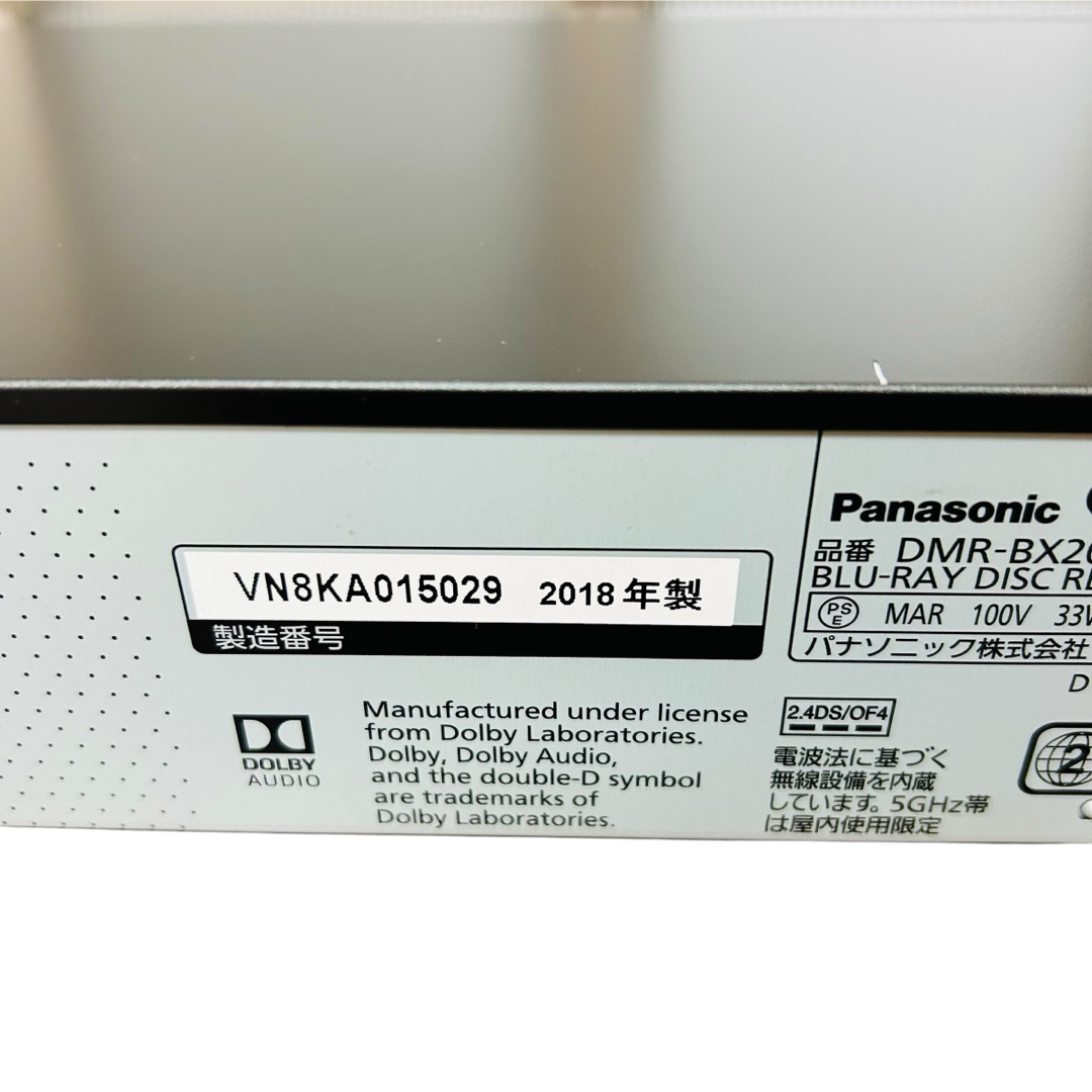 Panasonic - Panasonic ブルーレイ DIGA DMR-BX2050の通販 by Panasonic - Panasonic ブルーレイ DIGA DMR-BX2050の通販 by