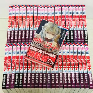 白泉社 - 桜蘭高校ホスト部 漫画 全巻セット 1巻〜18巻の通販 by 白泉社 - 桜蘭高校ホスト部 漫画 全巻セット 1巻〜18巻の通販 by
