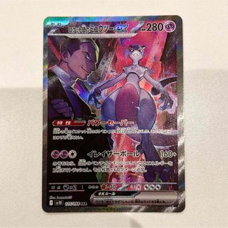 ポケモン - 【ポケモンカード】イーブイex sarの通販 by ポケモン - 【ポケモンカード】イーブイex sarの通販 by