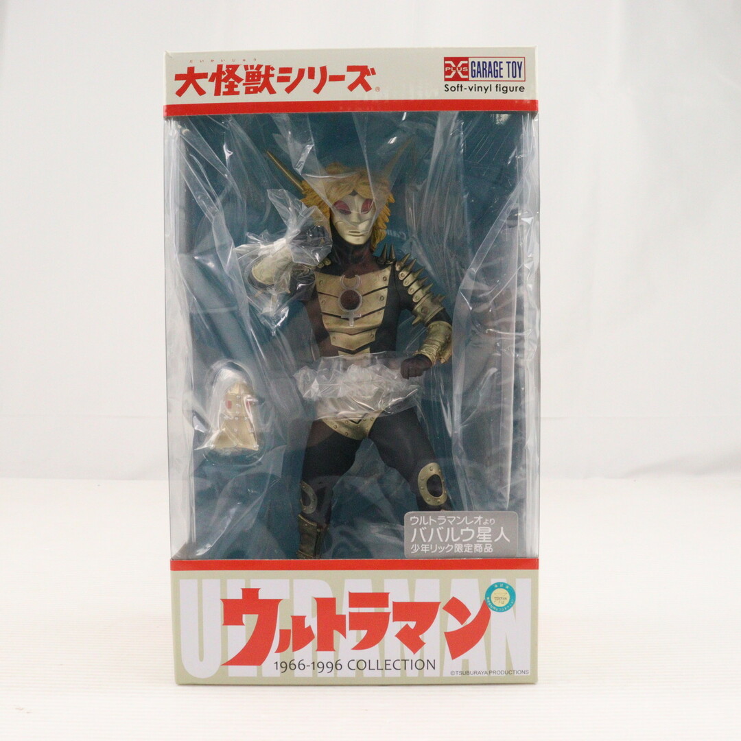 ショウネンリックオンラインショップ限定 大怪獣シリーズ ショウネンリックオンラインショップ限定 大怪獣シリーズ