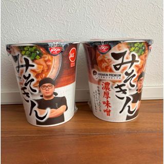 麺づくり 五等分の花嫁 5個の通販 by ぽぽ shop|ラクマ 麺づくり 五等分の花嫁 5個の通販 by ぽぽ shop|ラクマ
