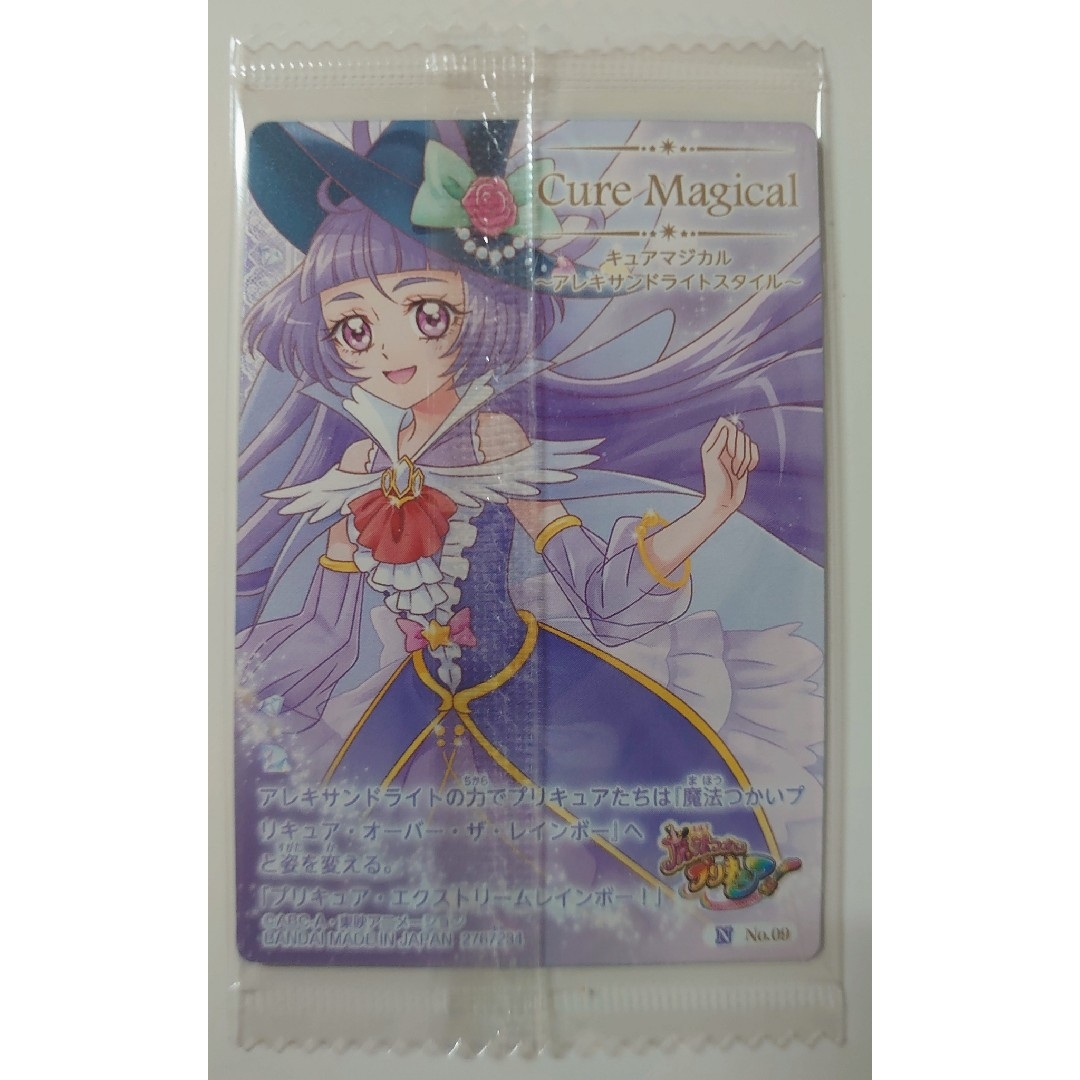 BANDAI - プリキュア カードウエハース11 N No.09 キュア BANDAI - プリキュア カードウエハース11 N No.09 キュア