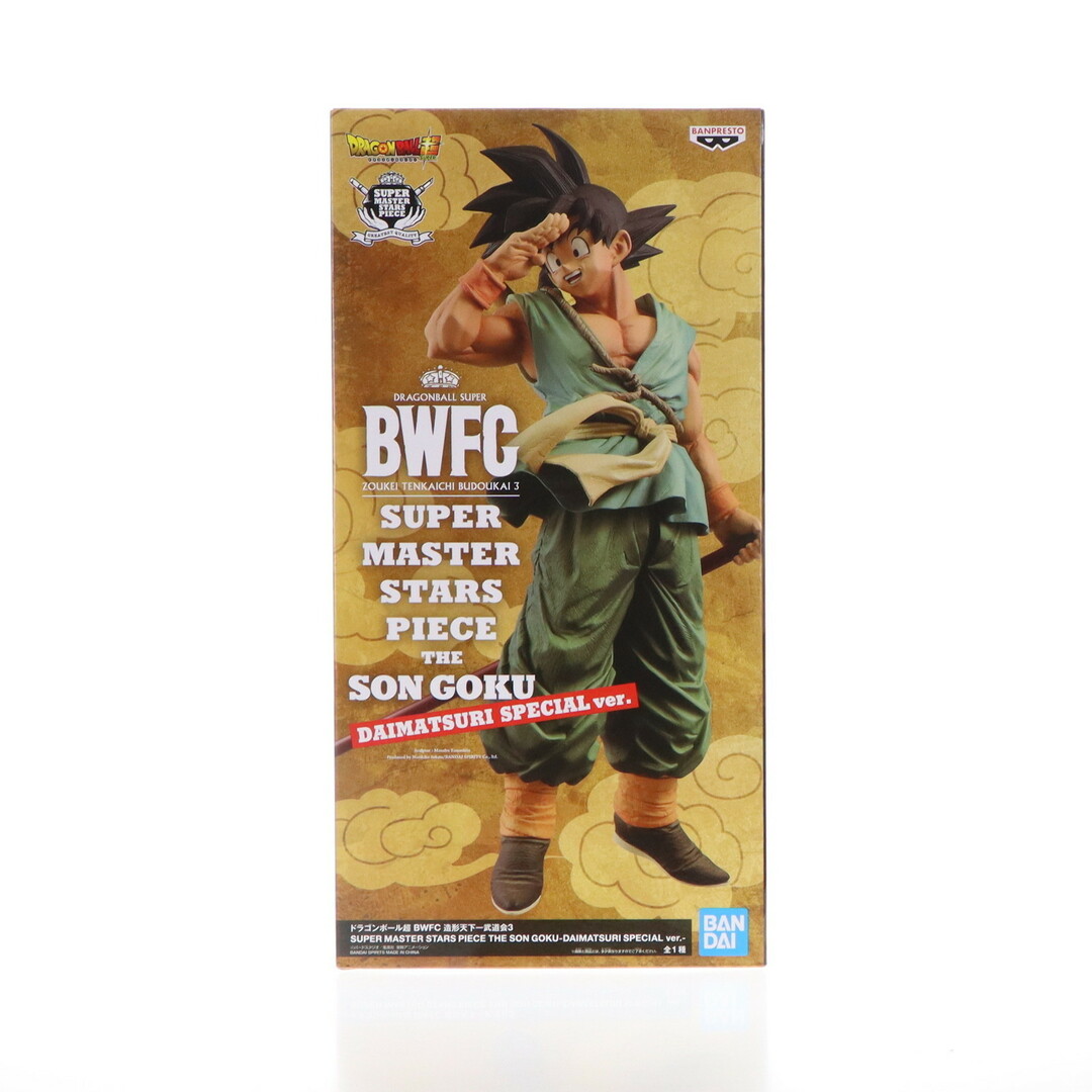 SUPER - 孫悟空 ドラゴンボール超(スーパー) BWFC 造形天下一 SUPER - 孫悟空 ドラゴンボール超(スーパー) BWFC 造形天下一