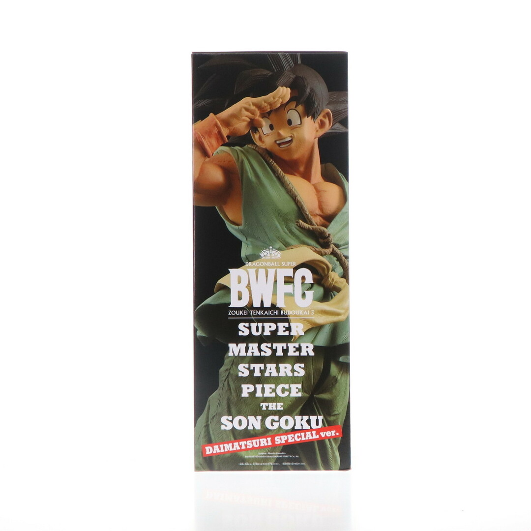 SUPER - 孫悟空 ドラゴンボール超(スーパー) BWFC 造形天下一 SUPER - 孫悟空 ドラゴンボール超(スーパー) BWFC 造形天下一