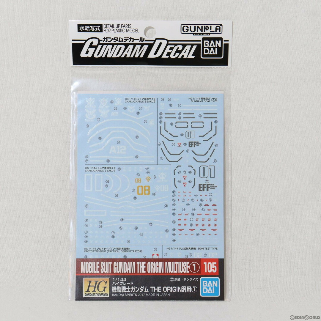 BANDAI(バンダイ)のガンダムデカール No.105 汎用(1) 機動戦士ガンダム THE ORIGIN(ジ・オリジン) プラモデル用アクセサリ バンダイスピリッツ エンタメ/ホビーのおもちゃ/ぬいぐるみ(プラモデル)の商品写真