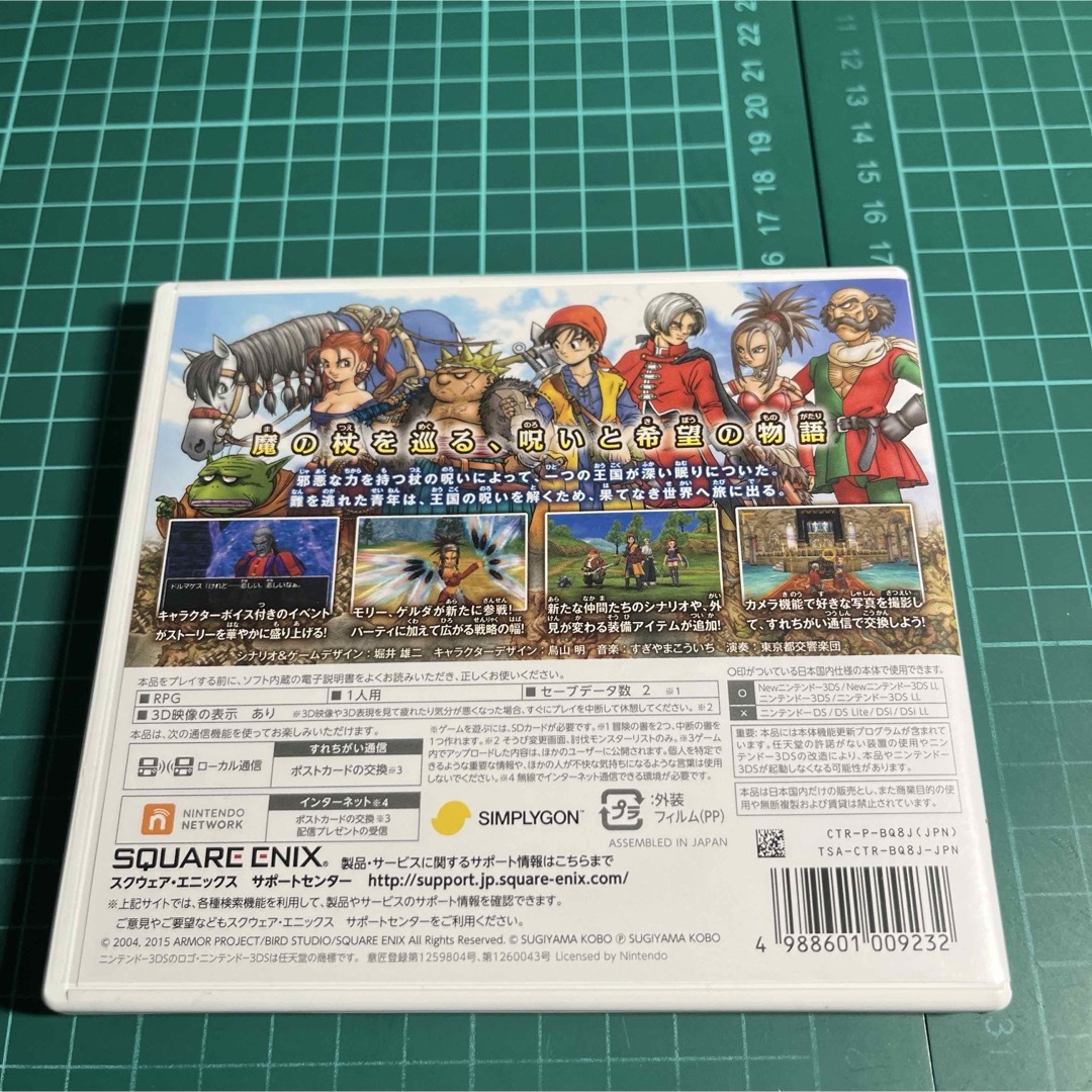 ニンテンドー3DS - ドラゴンクエスト 3DSのセットの通販 by たけ ニンテンドー3DS - ドラゴンクエスト 3DSのセットの通販 by たけ