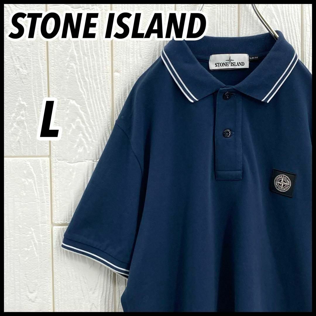 STONE ISLAND - 【QR確認正規品】ストーンアイランド ワッペン STONE ISLAND - 【QR確認正規品】ストーンアイランド ワッペン