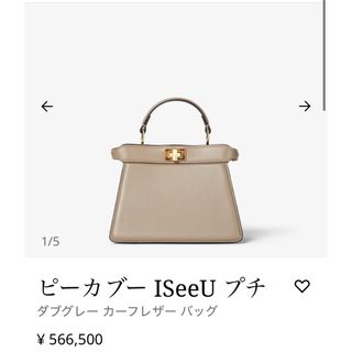 FENDI - ☆SALE【5da1025】フェンディ ショルダーバッグ ズッカ FENDI - ☆SALE【5da1025】フェンディ ショルダーバッグ ズッカ