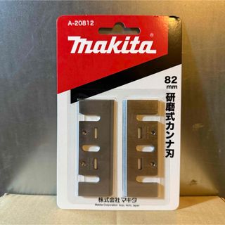 Makita - ДД【中古】MAKITA マキタ 100V コード式 エア Makita - ДД【中古】MAKITA マキタ 100V コード式 エア