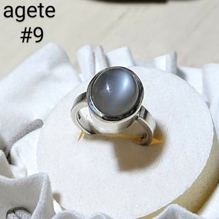 agete - アガット ダイヤモンド リング 0.02CTの通販|ラクマ agete - アガット ダイヤモンド リング 0.02CTの通販|ラクマ