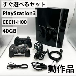 PlayStation3 - ニノ国 白き聖灰の女王特典 マジックマスター PlayStation3 - ニノ国 白き聖灰の女王特典 マジックマスター