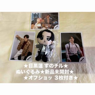SEKAI NO OWARI セカオワ: DJ LOVE ぬいぐるみの通販 by SEKAI NO OWARI セカオワ: DJ LOVE ぬいぐるみの通販 by