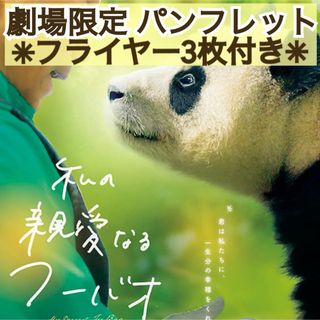 中古】妖精たちの森: 野中ユリ画集/野中 ユリ (著)、澁澤 龍彦 中古】妖精たちの森: 野中ユリ画集/野中 ユリ (著)、澁澤 龍彦