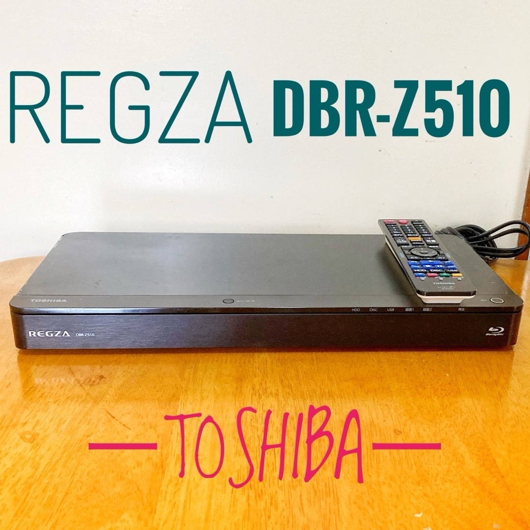 東芝 - TOSHIBA 東芝 ブルーレイレコーダー HDD 500GB 2 東芝 - TOSHIBA 東芝 ブルーレイレコーダー HDD 500GB 2