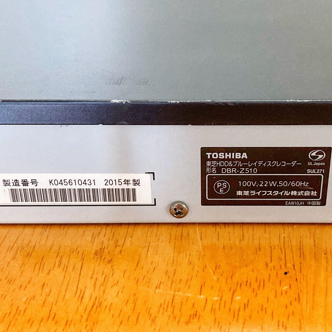 東芝 - TOSHIBA 東芝 ブルーレイレコーダー HDD 500GB 2 東芝 - TOSHIBA 東芝 ブルーレイレコーダー HDD 500GB 2