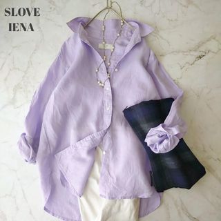 SLOBE IENA - 超美品 スローブイエナ パープル 長袖リネンシャツ SLOBE IENA - 超美品 スローブイエナ パープル 長袖リネンシャツ