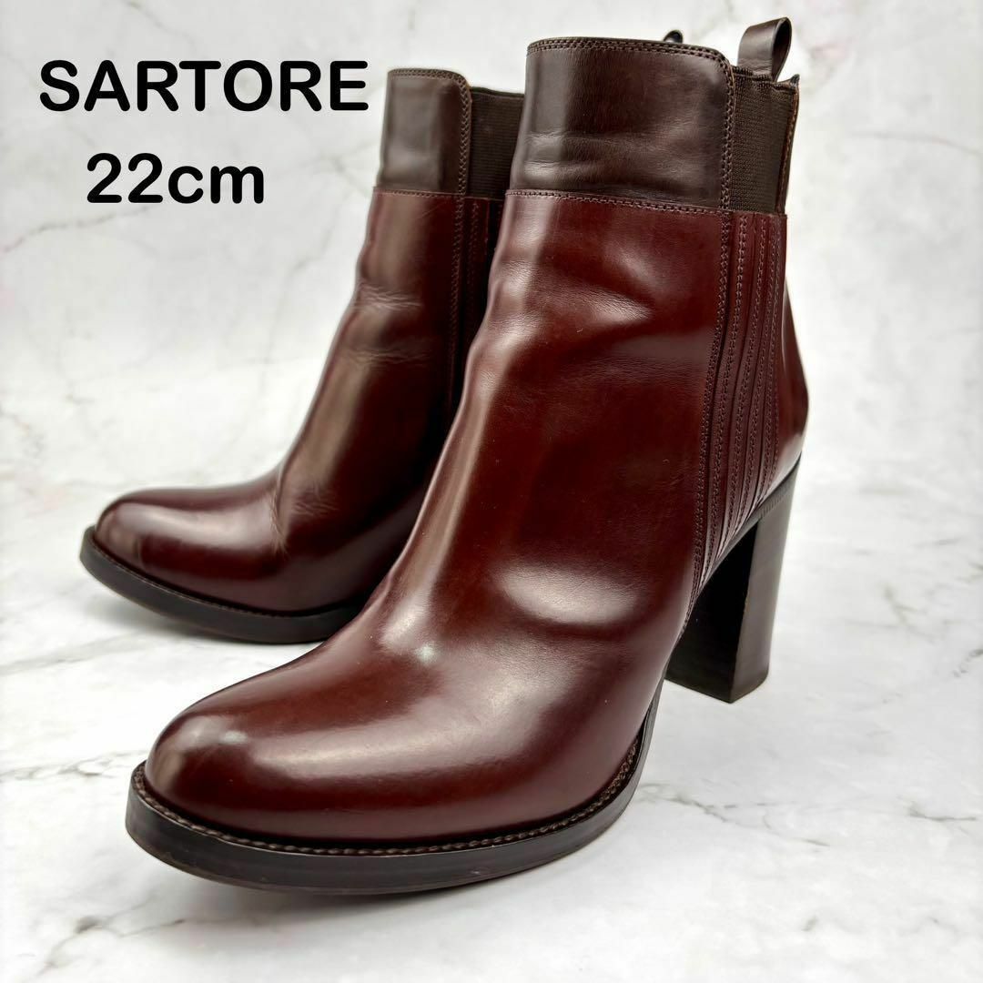 SARTORE - 【美品】SARTORE サルトル 22 ブラウン サイドゴア ブーツ レザー