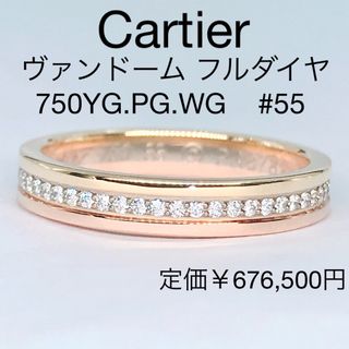 Cartier - 極美品 カルティエ ラブリング スモール イエロー Cartier - 極美品 カルティエ ラブリング スモール イエロー