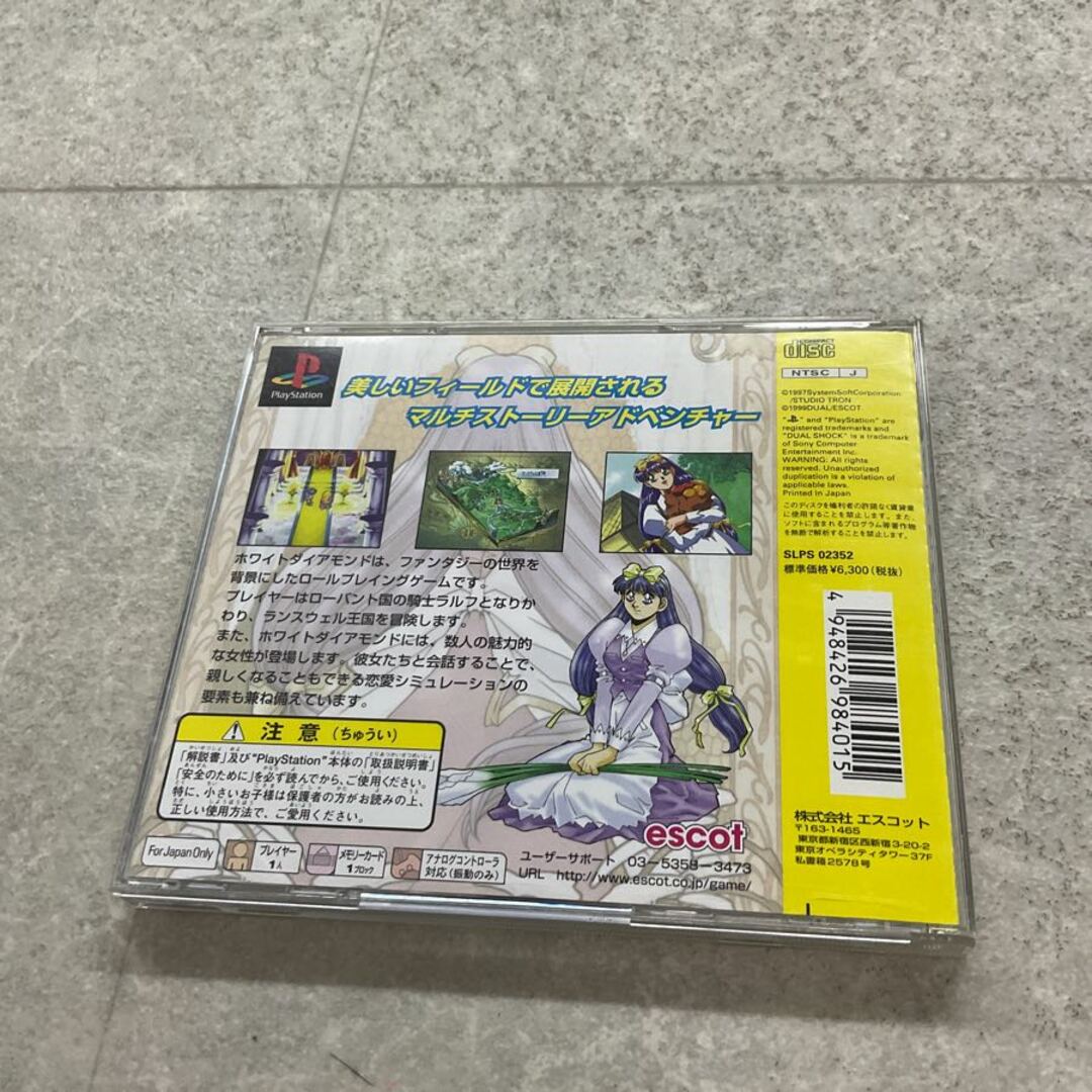PlayStation1/プレイステーション1/プレステ1/PS1 escot PlayStation1/プレイステーション1/プレステ1/PS1 escot