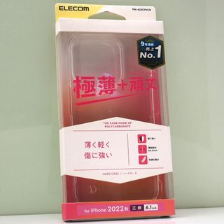Honey Salon - honeysalon iPhoneケース スマホケース iPhone6 7