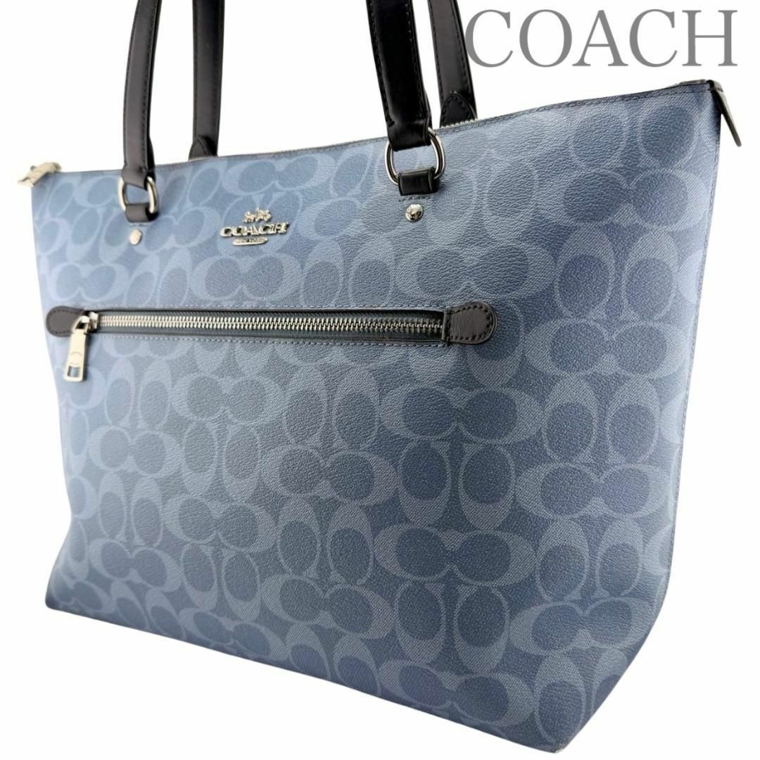 COACH - ✨希少色美品✨ COACH コーチ シグネチャー トート COACH - ✨希少色美品✨ COACH コーチ シグネチャー トート